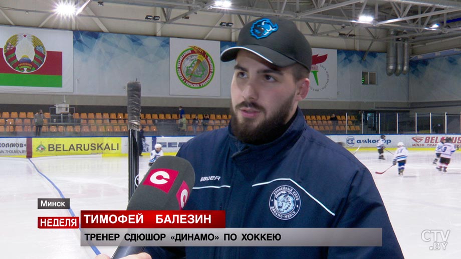 «Огорчены, что политику начинают со спортом смешивать». Что говорят маленькие белорусские хоккеисты и их родители о ЧМ в Риге-19