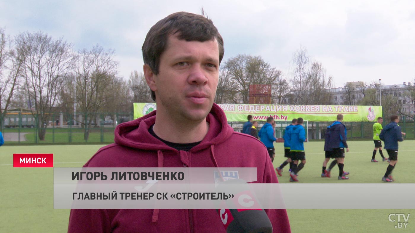 «Результат говорит сам за себя». Стартовал 9-й тур мужского чемпионата страны по хоккею на траве-4