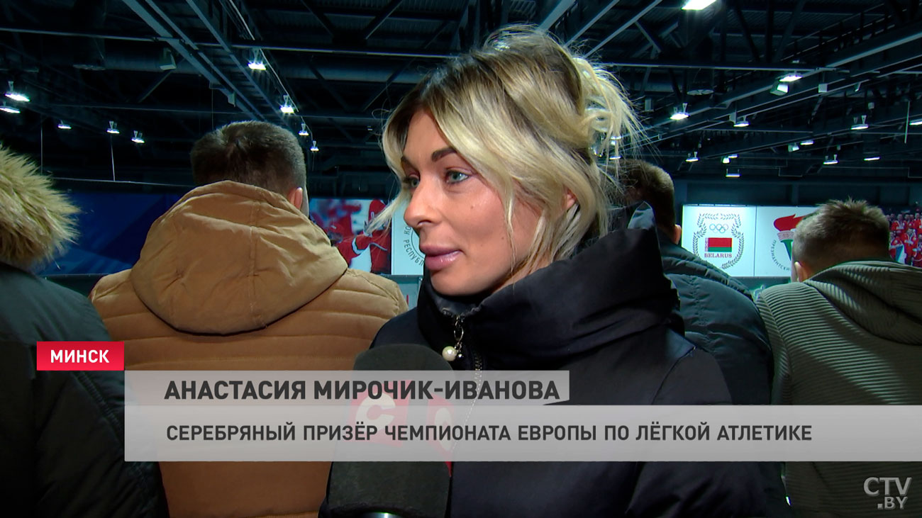 «Я болею за команду Президента». Анастасия Мирончик-Иванова пришла на хоккей с семьёй-4