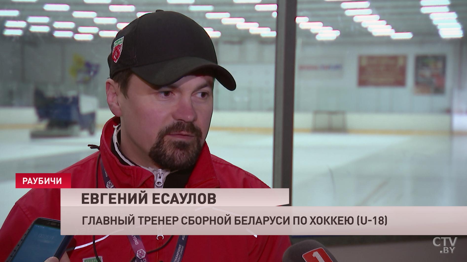 Евгений Есаулов: «В сборной каждый из игроков должен быть лидером»-1