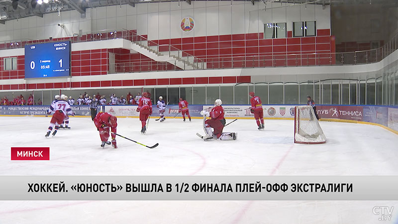 Экстралига. Хоккеисты «Юности» вышли в ½ финала плей-офф-1