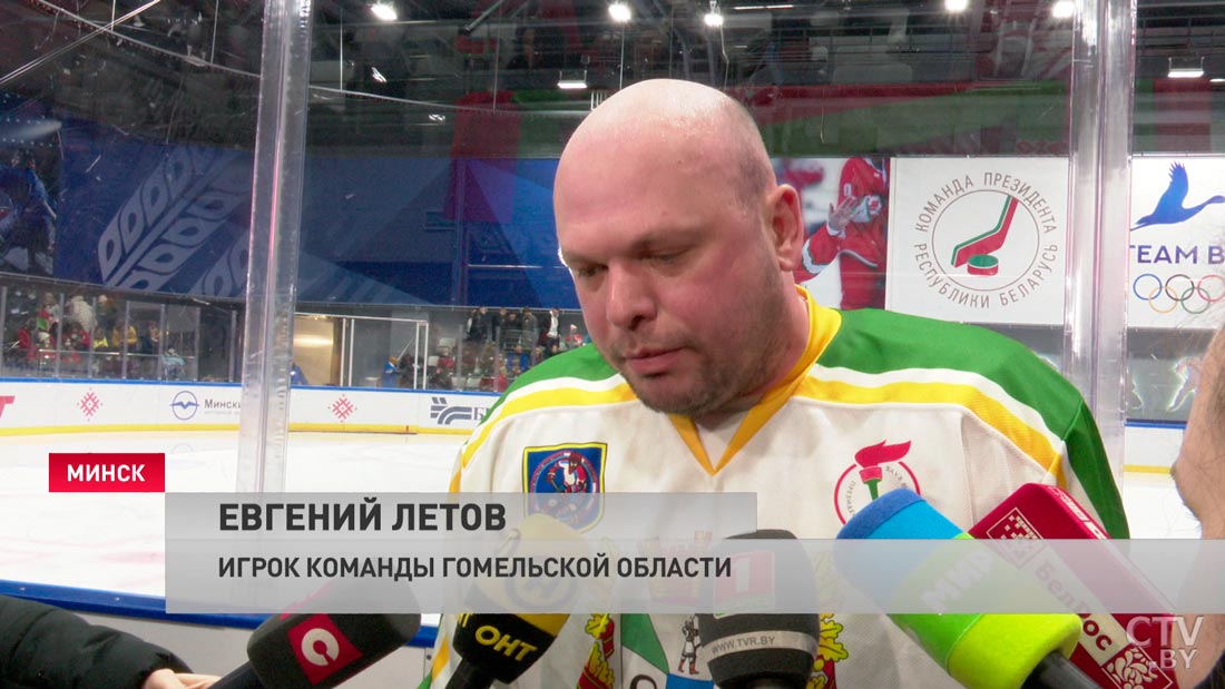 Игрок команды Гомельской области на соревнованиях по хоккею среди любителей: атмосфера здесь всегда шикарная-1