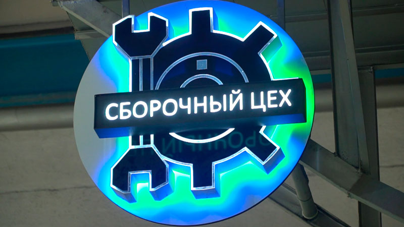 BKM Holding анонсировал новые разработки. Среди них грузовик на водороде