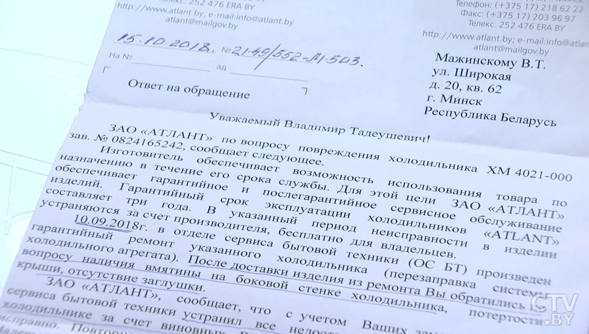 «Попользовались им 3 недели». Минчанин купил неисправный холодильник, полностью отремонтировали только после обращения на СТВ-13