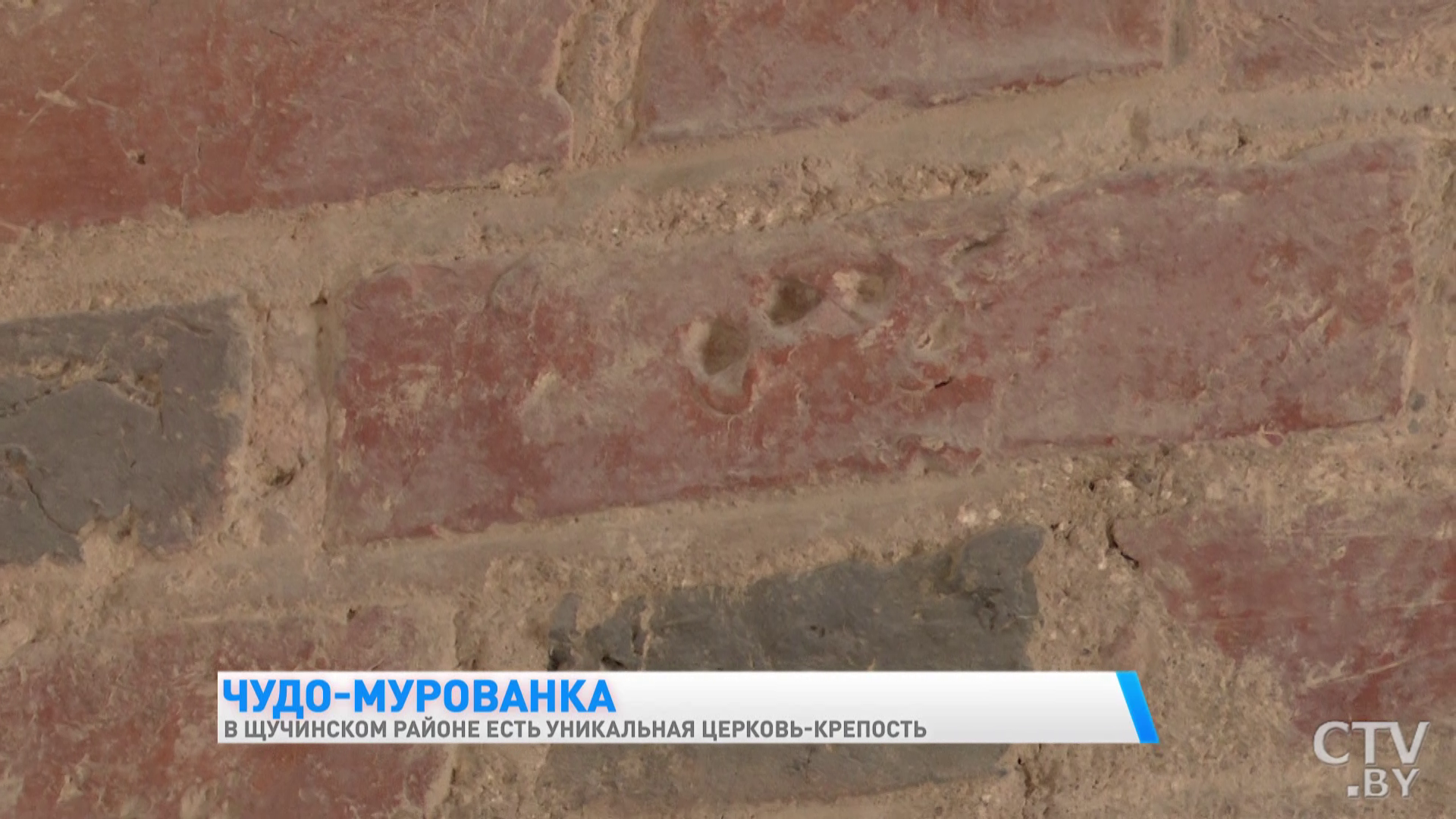 Толщина стен – два метра, высота до сводов – 12. Показываем уникальную церковь-крепость в Щучинском районе-19