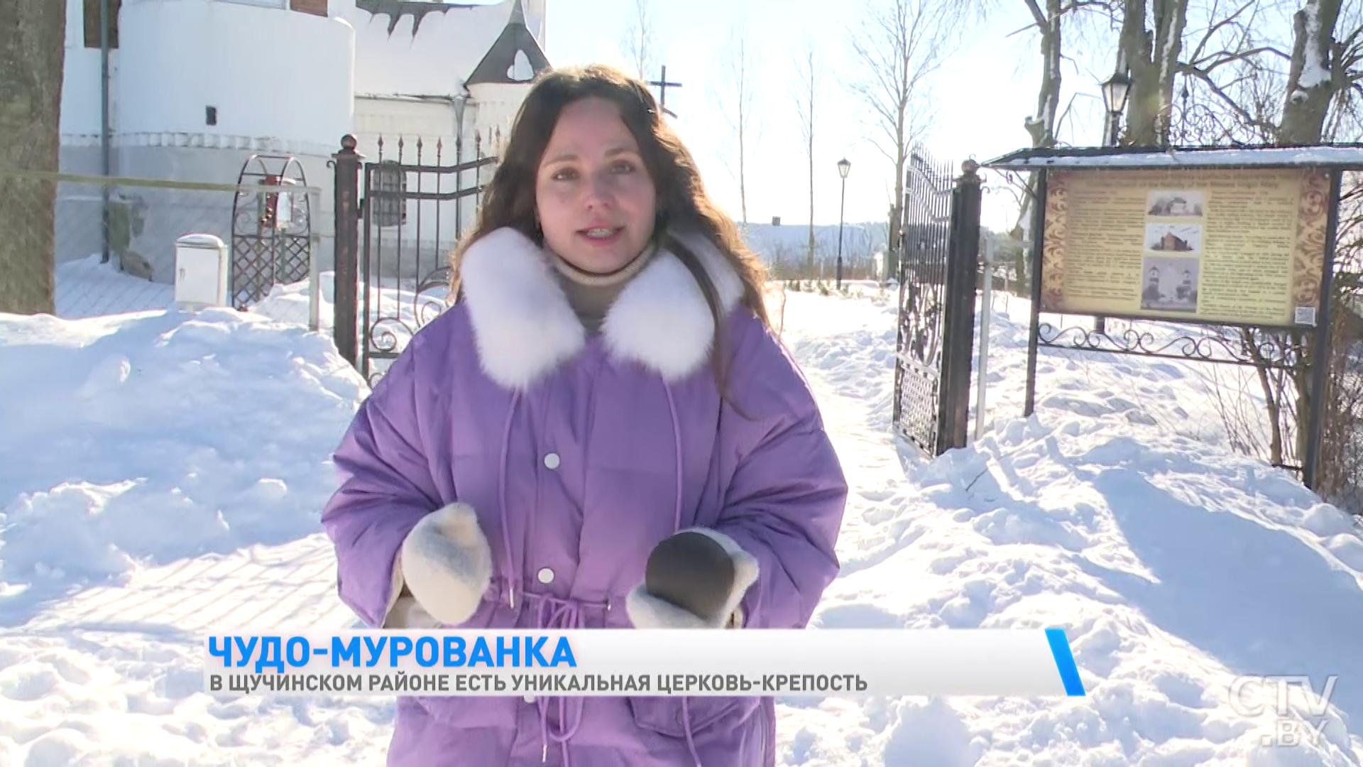Толщина стен – два метра, высота до сводов – 12. Показываем уникальную церковь-крепость в Щучинском районе-25
