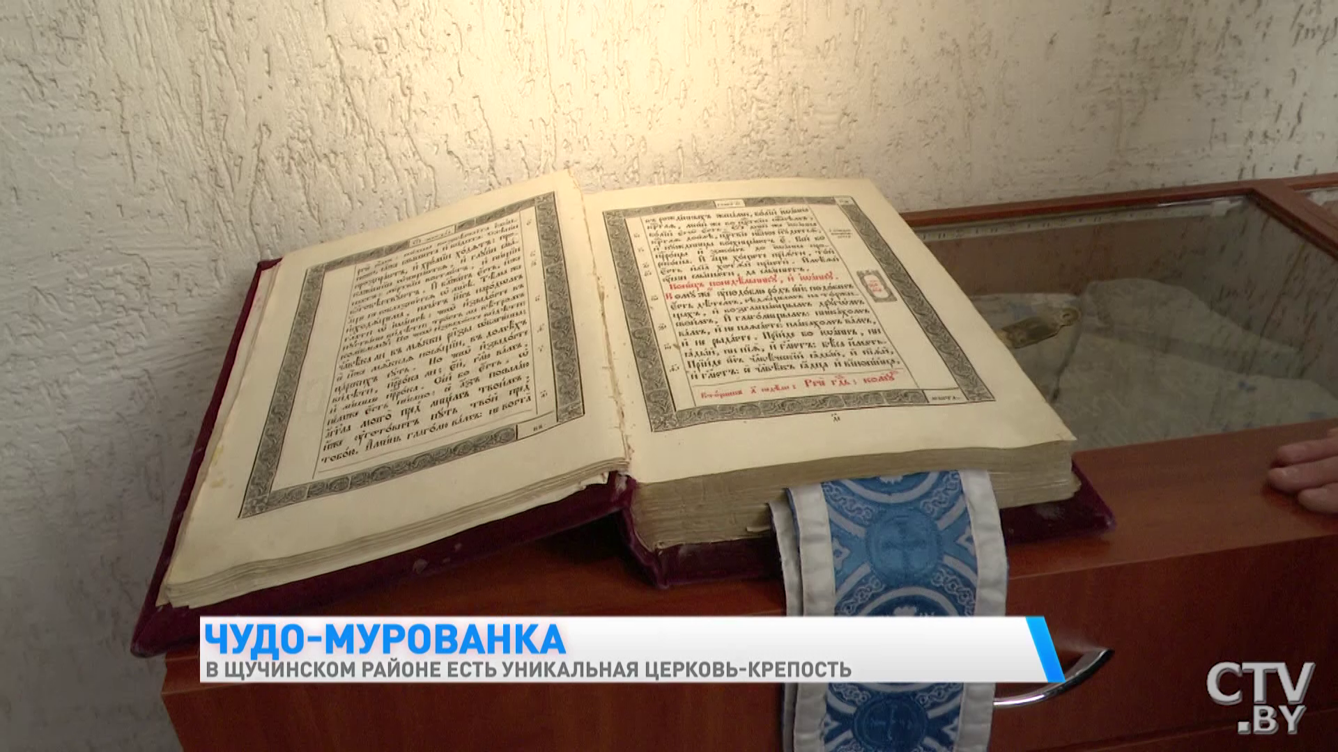 Толщина стен – два метра, высота до сводов – 12. Показываем уникальную церковь-крепость в Щучинском районе-34