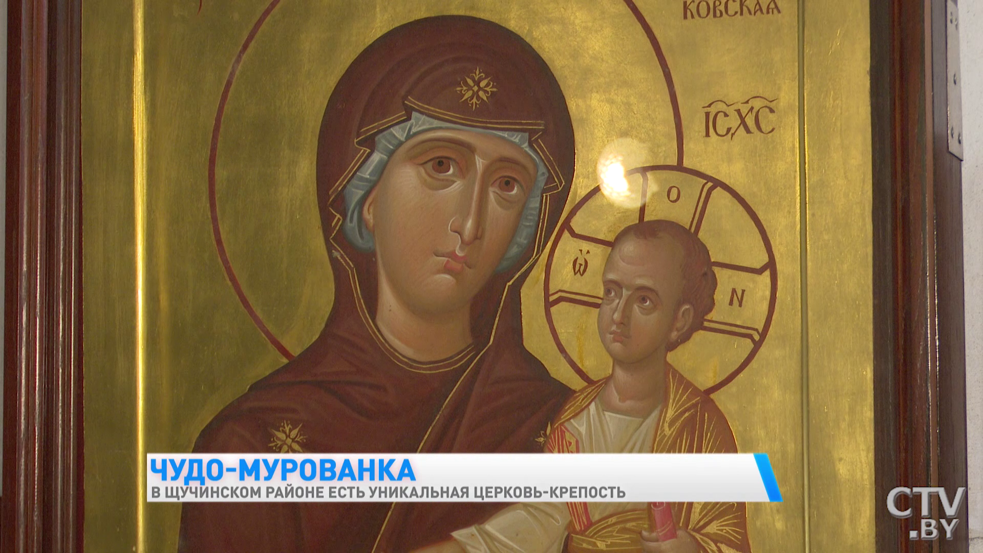 Толщина стен – два метра, высота до сводов – 12. Показываем уникальную церковь-крепость в Щучинском районе-40