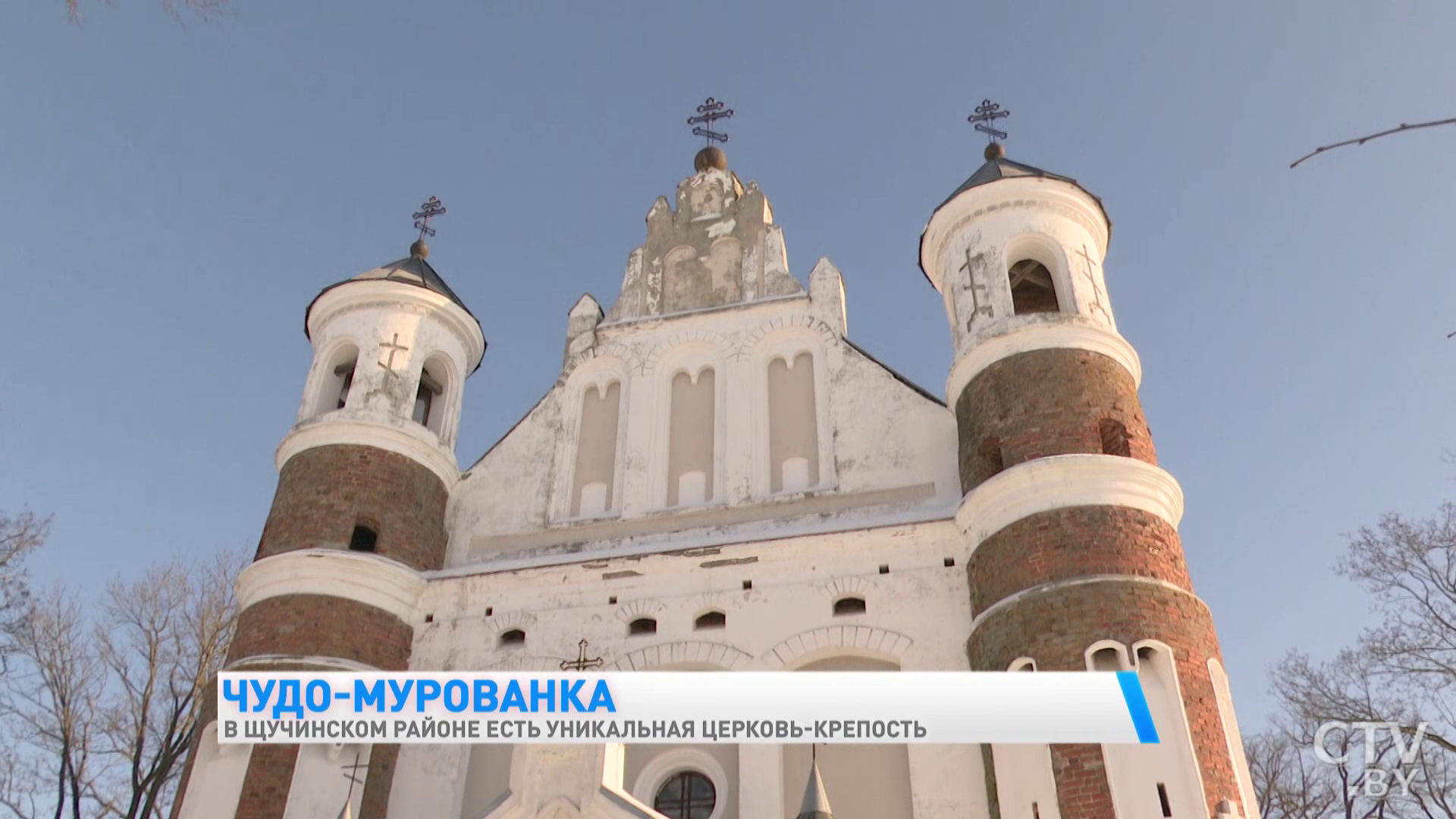 Толщина стен – два метра, высота до сводов – 12. Показываем уникальную церковь-крепость в Щучинском районе-28