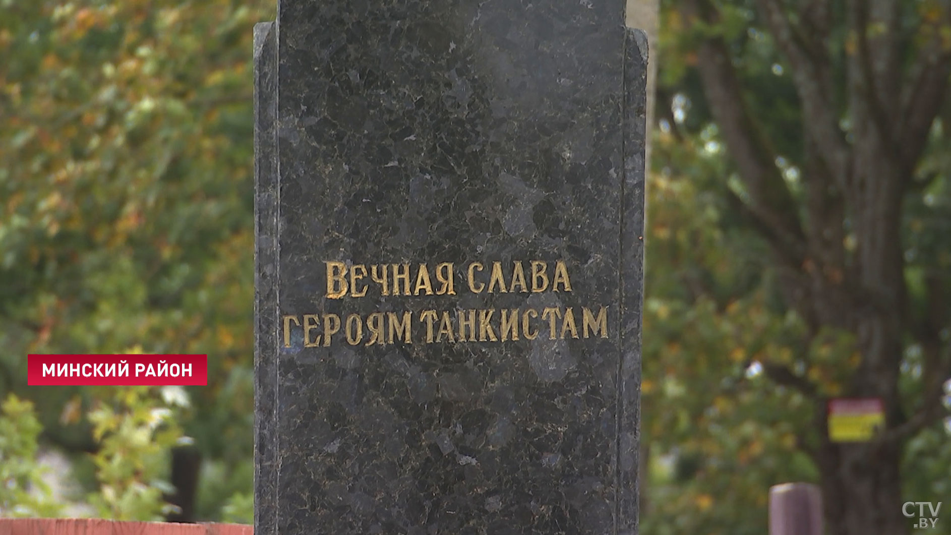 «Это место очень значимое». Михаил Гуцериев о том, почему принял участие в строительстве храма в Шершунах-12