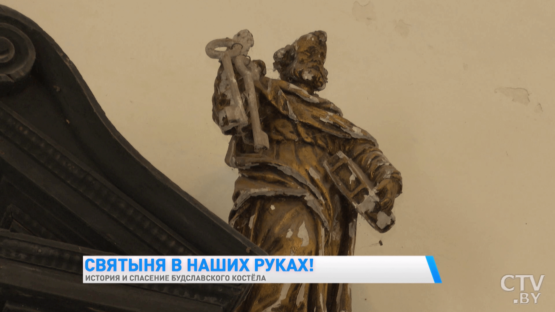 Здесь есть икона  Божьей Матери из Рима. Чем ещё уникален храм в  Будславе-16
