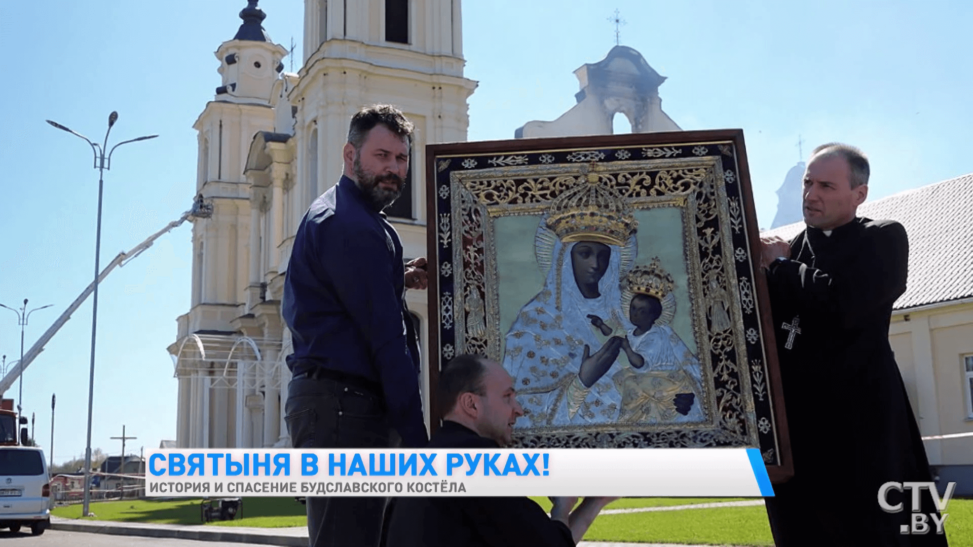 Здесь есть икона  Божьей Матери из Рима. Чем ещё уникален храм в  Будславе-22