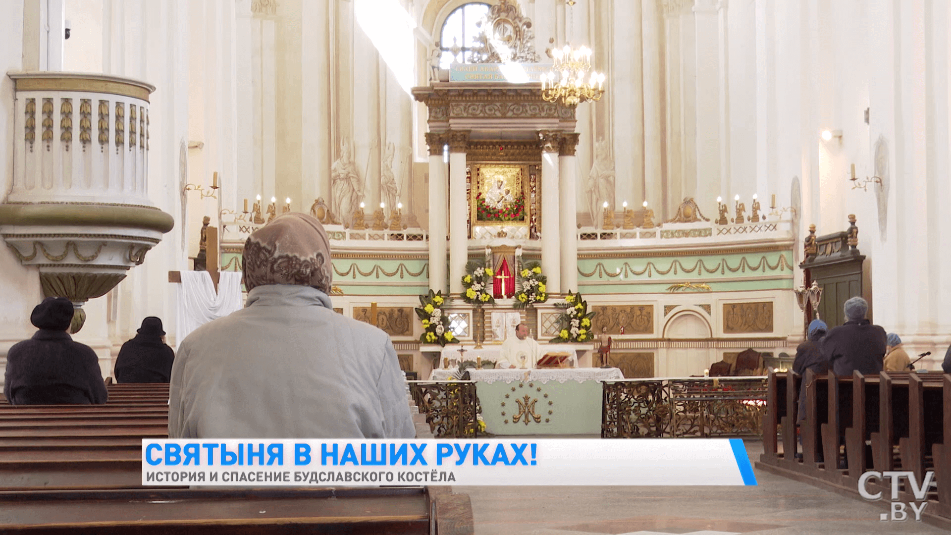 Здесь есть икона  Божьей Матери из Рима. Чем ещё уникален храм в  Будславе-25