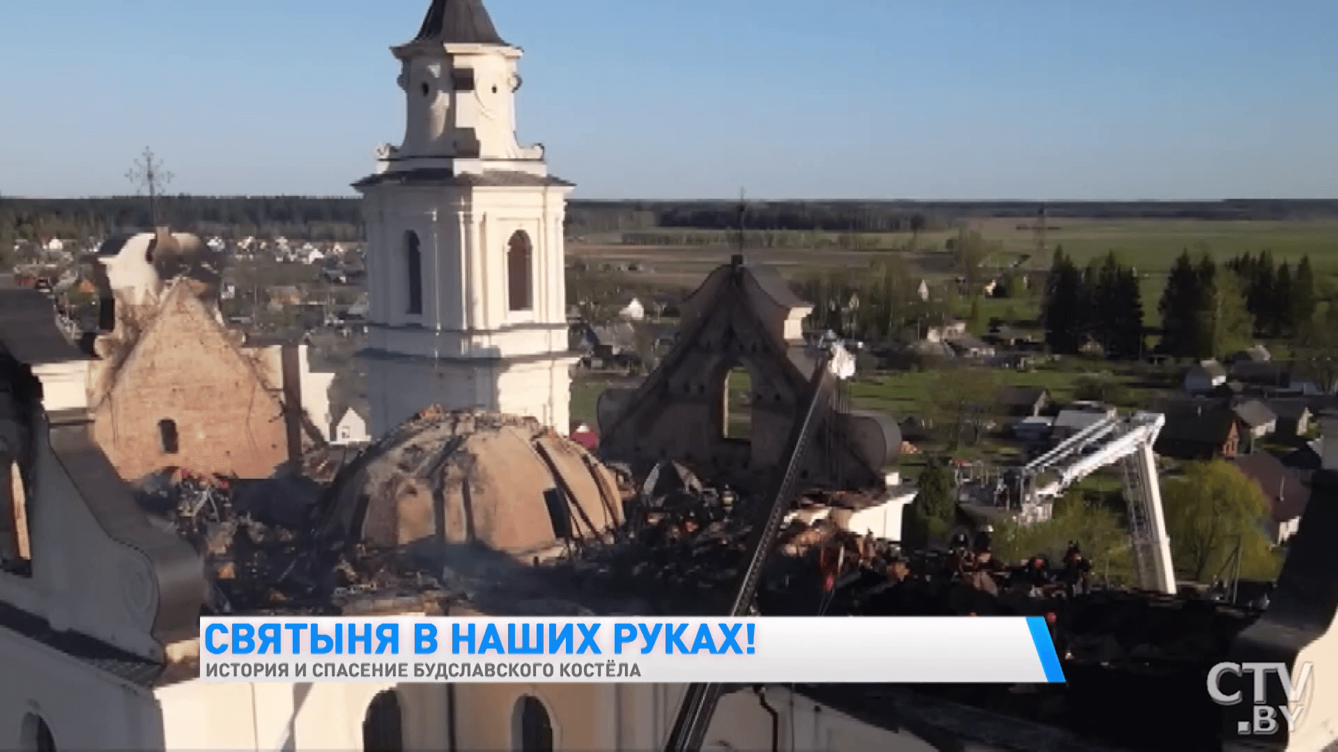 Здесь есть икона  Божьей Матери из Рима. Чем ещё уникален храм в  Будславе-37