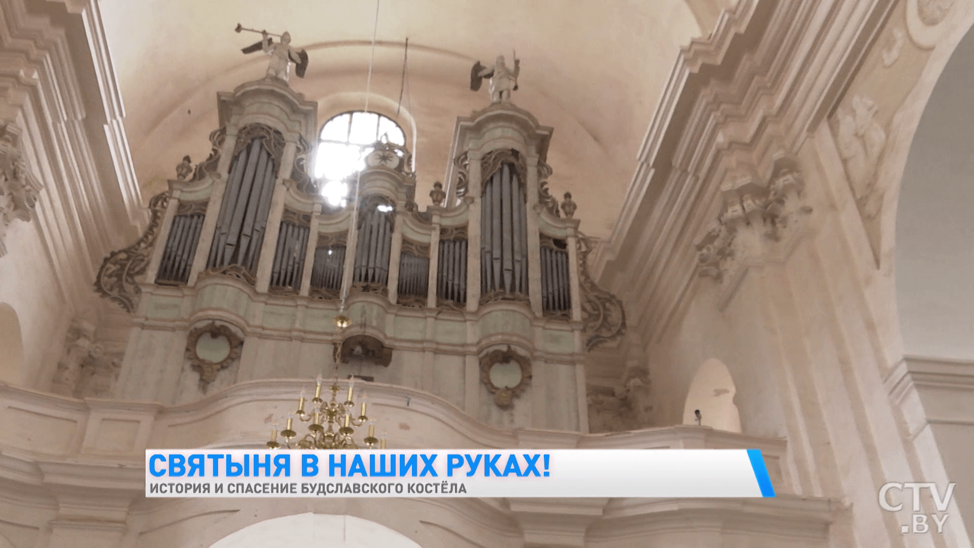 Здесь есть икона  Божьей Матери из Рима. Чем ещё уникален храм в  Будславе-31