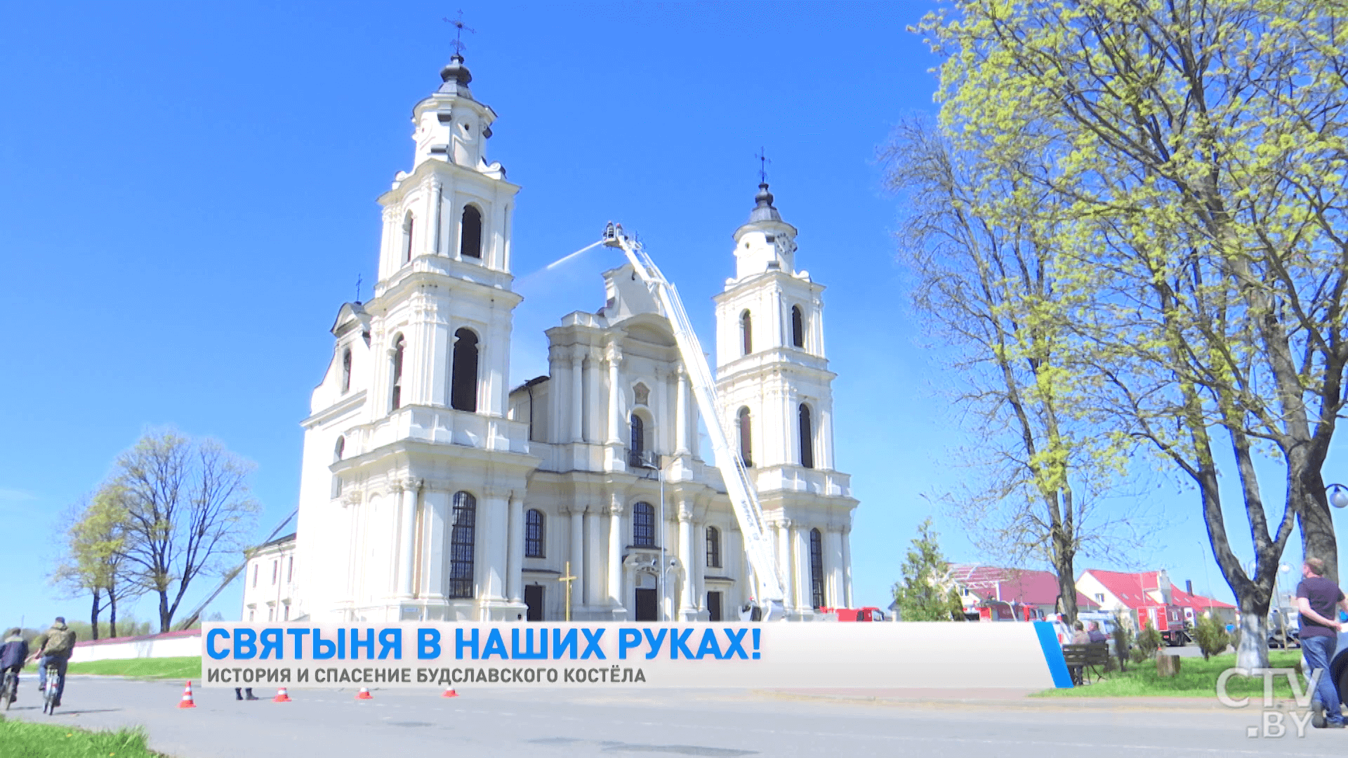 Здесь есть икона  Божьей Матери из Рима. Чем ещё уникален храм в  Будславе-1