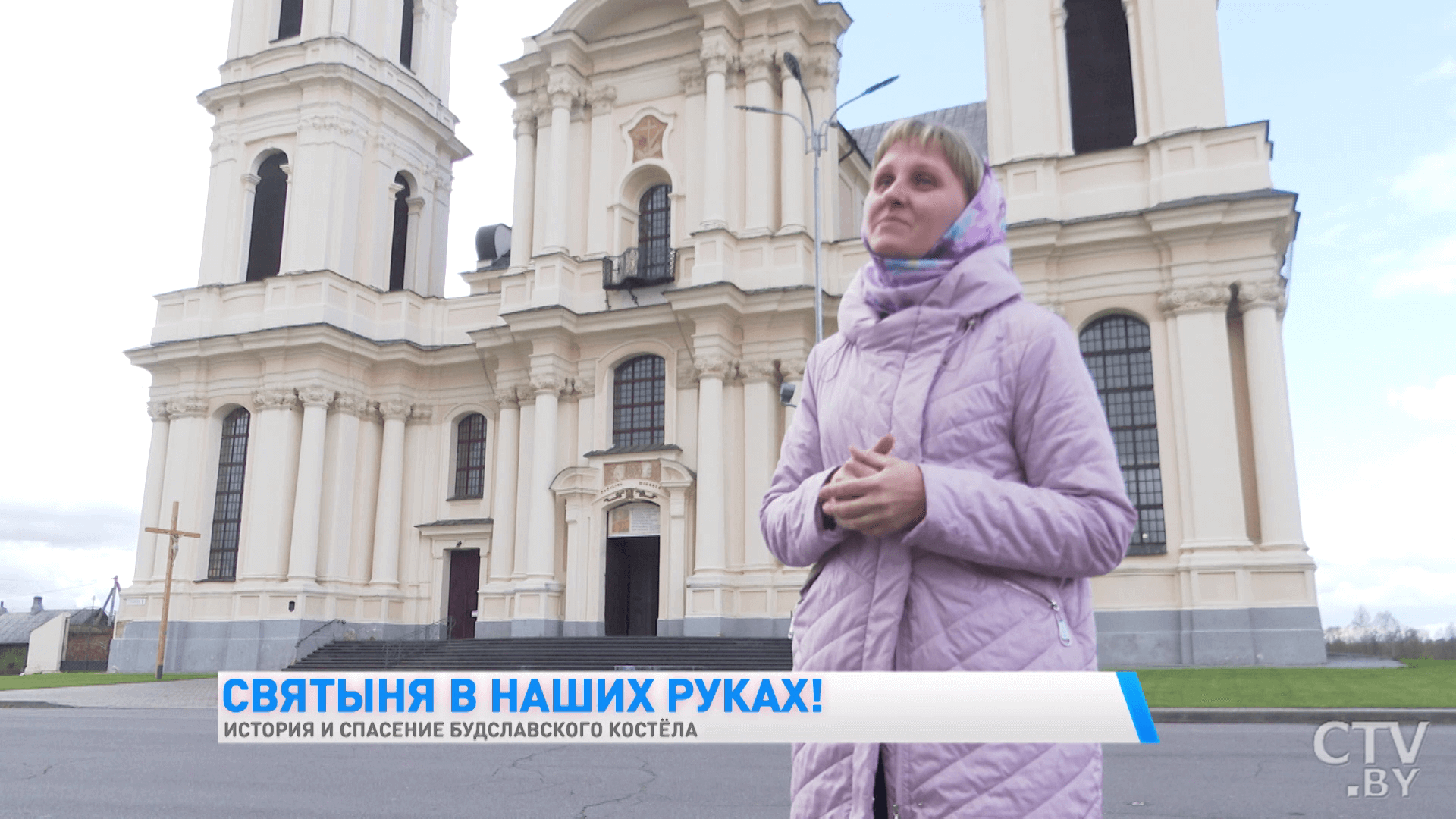 Здесь есть икона  Божьей Матери из Рима. Чем ещё уникален храм в  Будславе-40