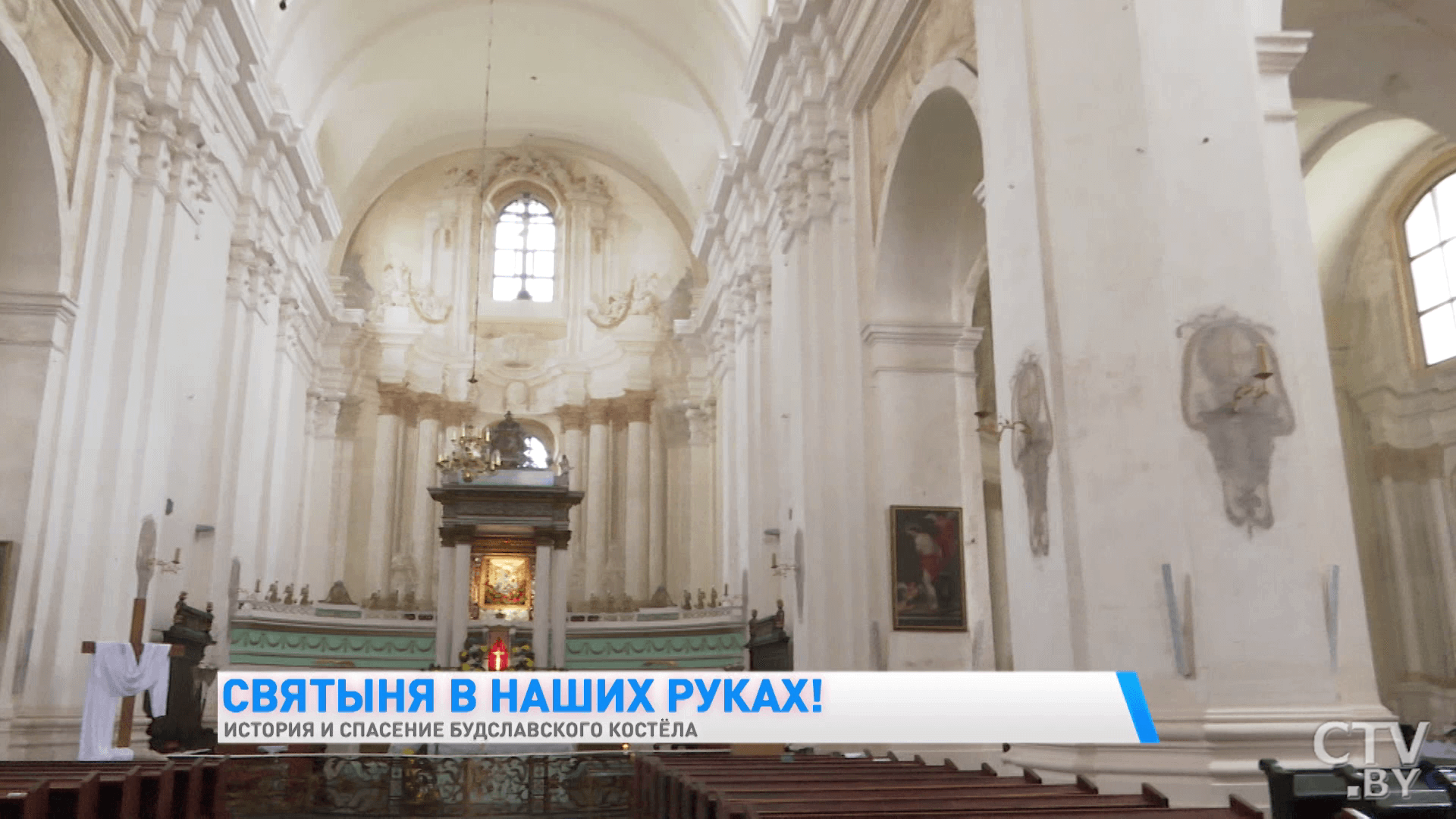 Здесь есть икона Божьей Матери из Рима. Чем ещё уникален храм в Будславе-34 Здесь есть икона Божьей Матери из Рима. Чем ещё уникален храм в Будславе-34