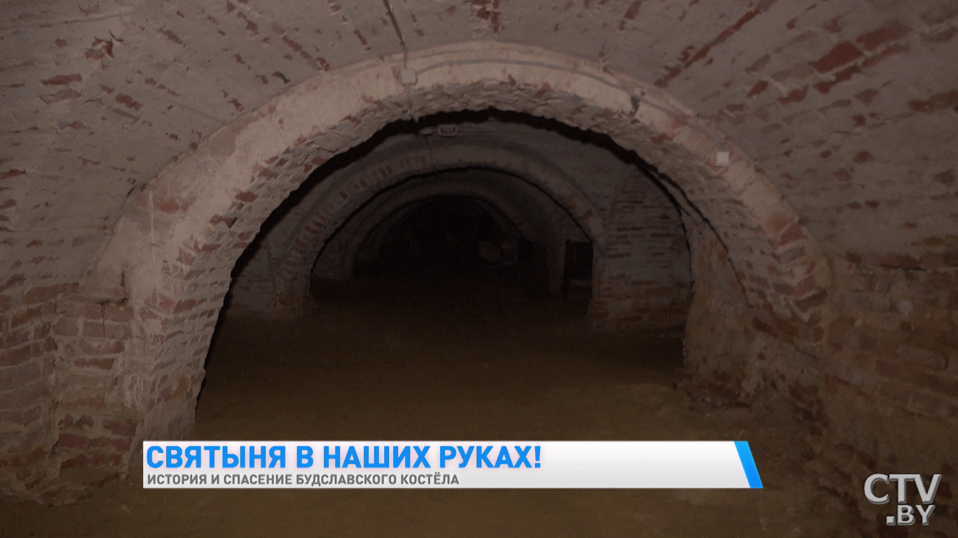 Здесь есть икона  Божьей Матери из Рима. Чем ещё уникален храм в  Будславе-10