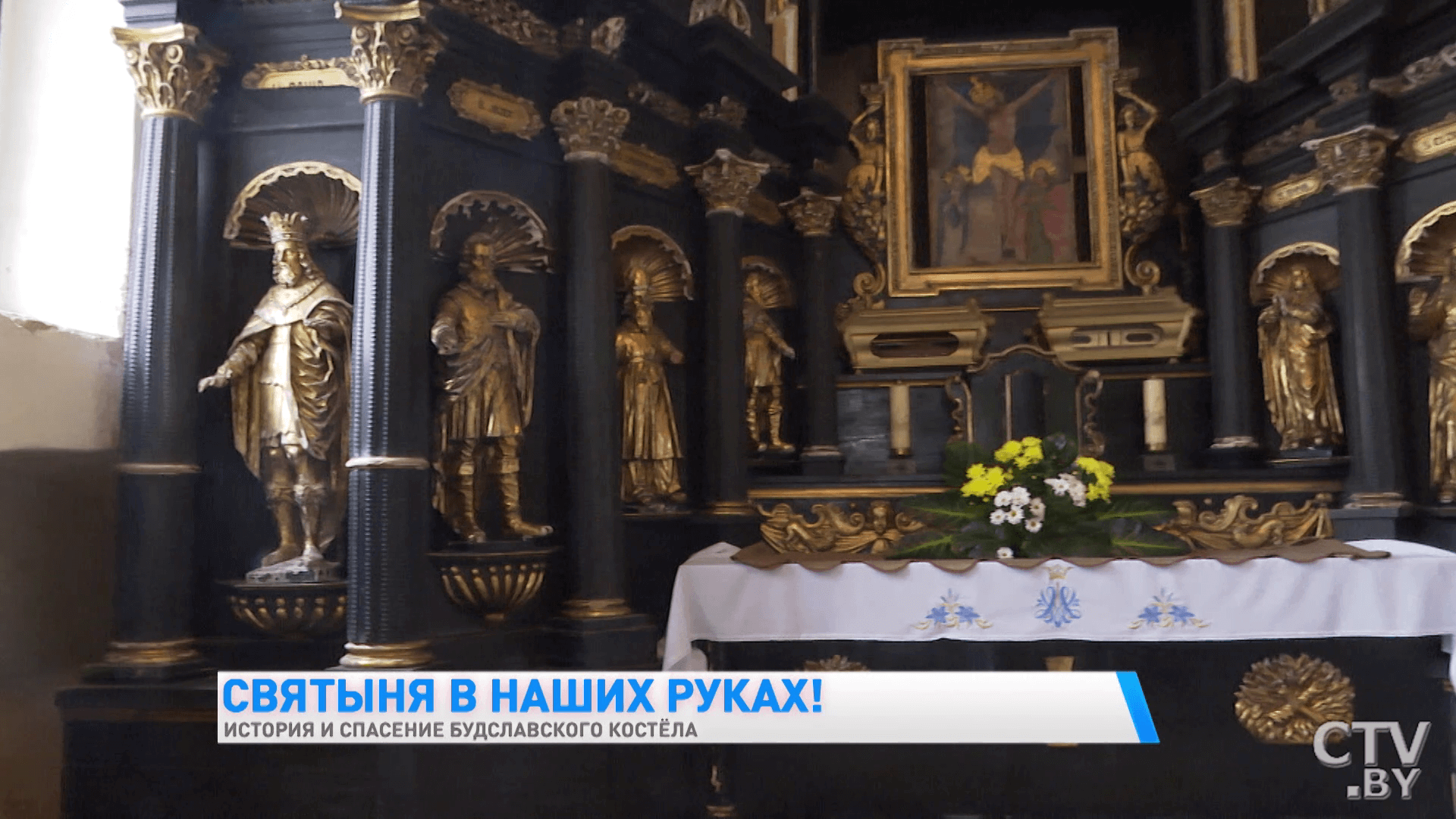 Здесь есть икона  Божьей Матери из Рима. Чем ещё уникален храм в  Будславе-13