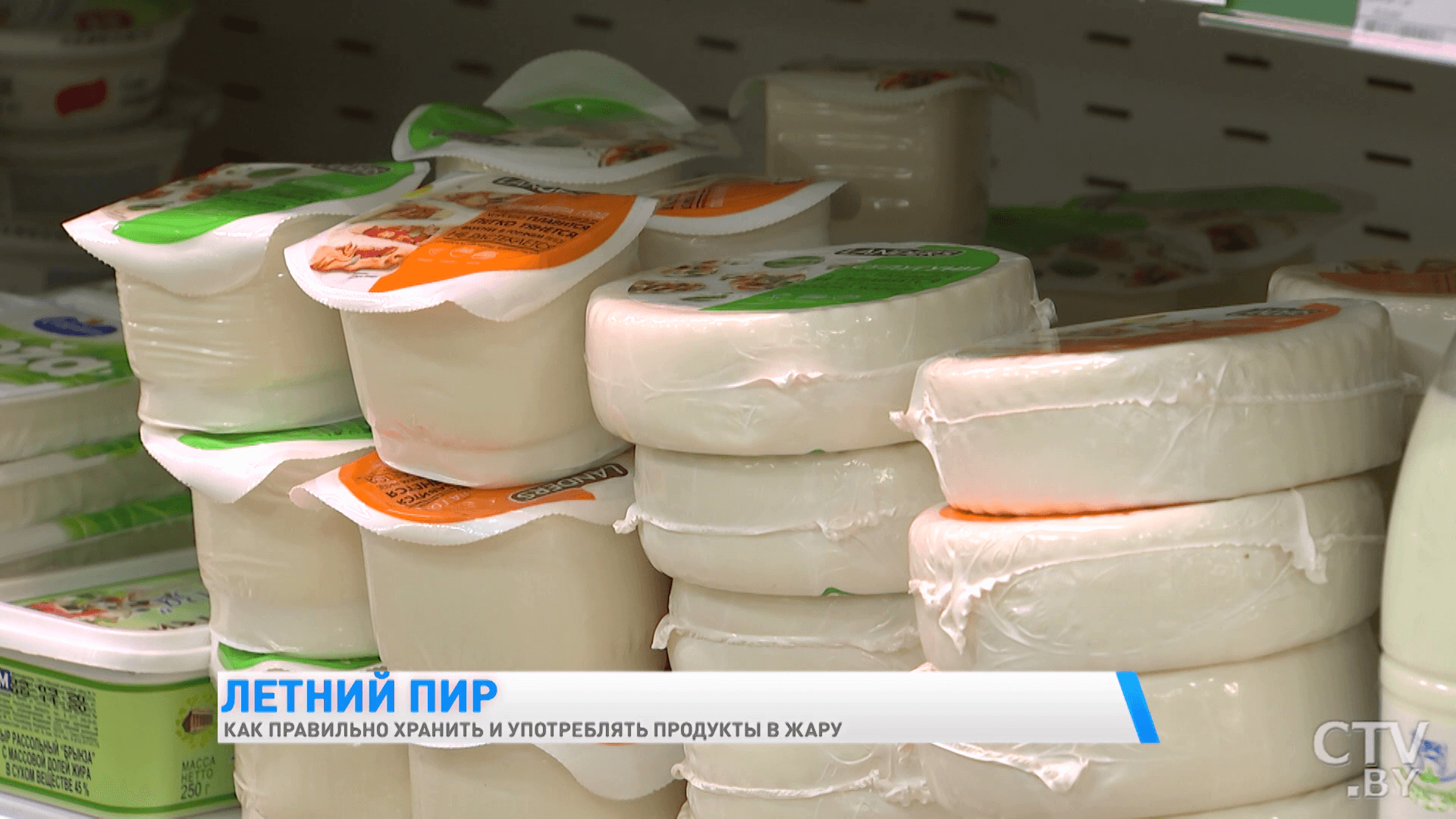 «Домашняя консервация может быть опасна». Как правильно хранить продукты в жару, чтобы не отравиться? -13