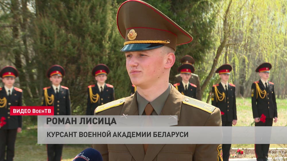 «Помог добыть нашей Беларуси мир». В Воложинском районе прошла церемония в честь воинов Великой Отечественной-10