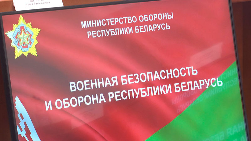 Военно-политическая обстановка в мире требует особого внимания – Хренин