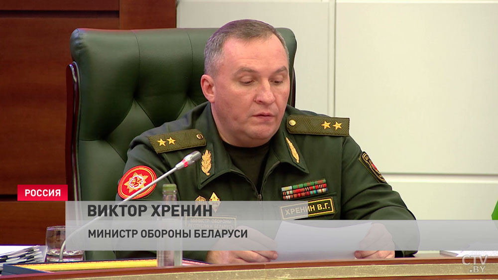 Хренин рассказал о новой военной доктрине Беларуси и России: «Мы твёрдо придерживаемся общих позиций»-4