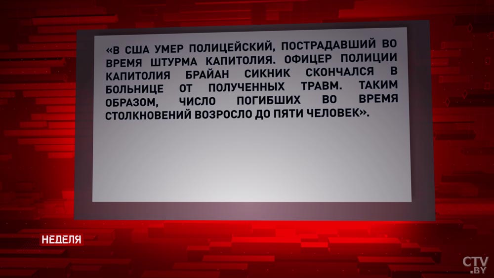 ​​​​​​​«У нас «каратели», у них – спасатели». Что происходит в США и почему события сравнивают с ситуацией в Беларуси?-25