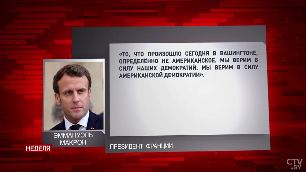 Бывший посол США в России назвал идиотами тех, кто сравнивает события в Беларуси и США-1