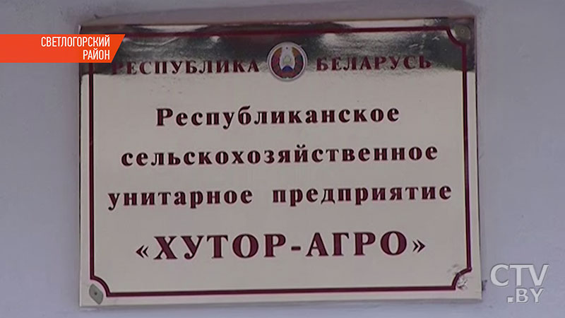Трудоустроить тех, кто хочет выйти на рельсы нормальной жизни. Аграрный проект МВД помогает найти работу тем, кто однажды оступился-6