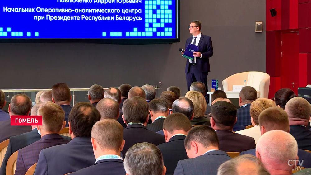 ID-карты, информационная безопасность. В Бресте начинает работу региональный цифровой форум-1