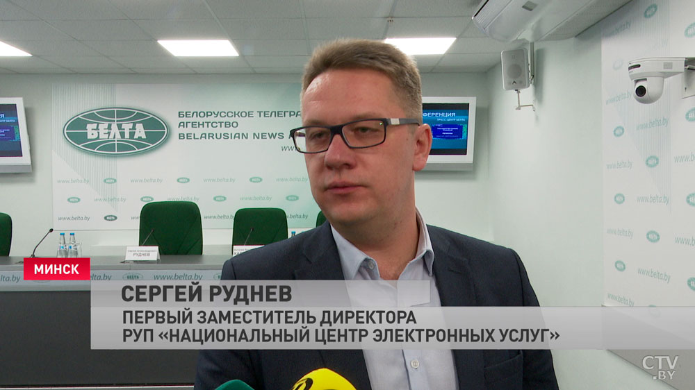 ID-карты, информационная безопасность. В Бресте начинает работу региональный цифровой форум-7
