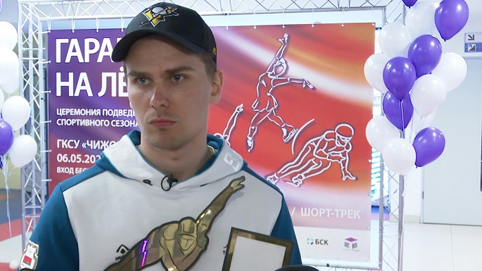 Игнат Головатюк: «Надеюсь, что у нас всё получится и мы будем участвовать в следующих Олимпийских играх»