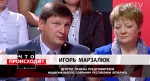 Марзалюк: «Атрымліваем чалавека з дыпломам, спецыяліста шырокага профіля з вузкімі ведамі па спецыяльнасці. Гэта – трагедыя»