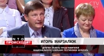 Марзалюк: «Лепшае, што ёсць у гімназіях і ліцэях – гэта дзеці, якія там вучацца. Яны мацівіраваны»