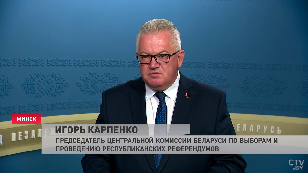 Игорь Карпенко: мы предлагаем отменить порог явки на выборах в парламент-4