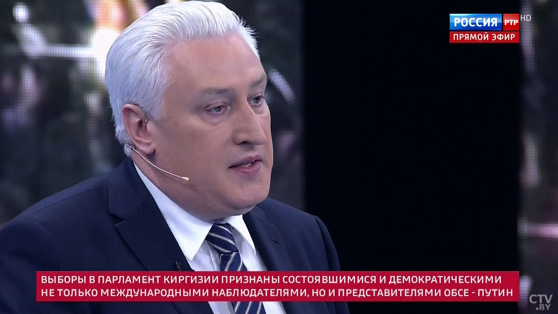 Коротченко: если бы Лукашенко проявил политическую слабость, трусость, мы видели бы в Минске мародёрство и толпы люмпенов-7