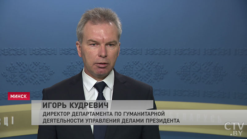 Игорь Кудревич: «Расширяется понятие иностранной безвозмездной помощи»-4