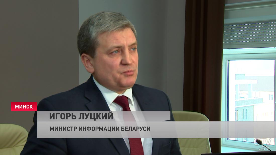 Игорь Луцкий: Мининформ рассматривает ряд материалов интернет-ресурса TUT.BY для дачи правовой оценки-1