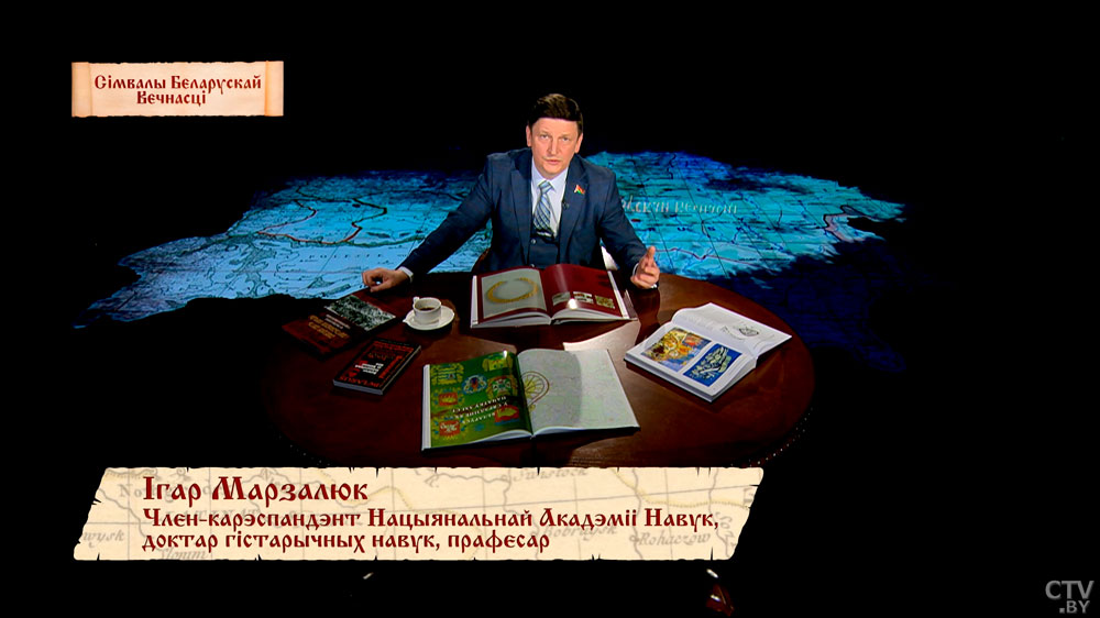 Ігар Марзалюк: «Жывым сімвалам дзяржавы ў старажытнасці з’яўляўся яе кіраўнік – князь»-1