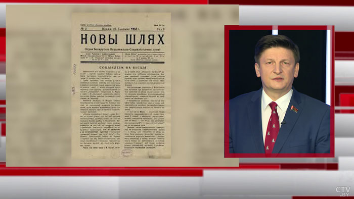 Ігар Марзалюк: «Сёння нярэдка адмаўляецца, што людзі, якія былі на баку немцаў, падзялялі іх погляды і нацысцкую ідэалогію»-4