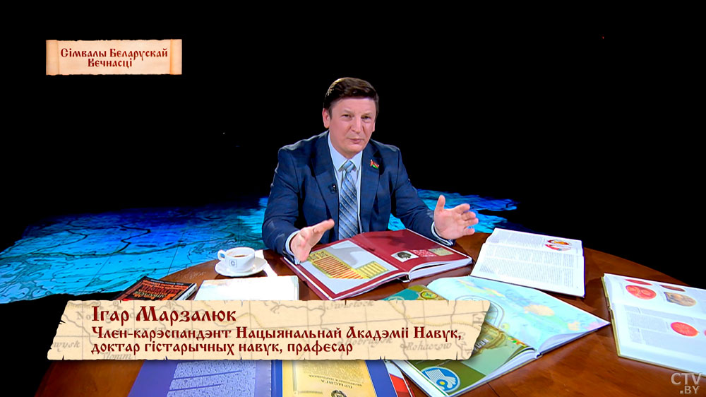 Марзалюк: мы ганарымся нашым гербам. За ім плён працы нашых дзядоў і прадзедаў, стварыўшых БССР-1