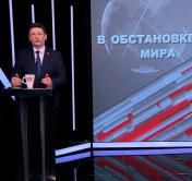 Ігар Марзалюк: адыходзіць 2021 год. Год няпросты.  Разам з тым мы здолелі акрэсліць стратэгію краіны на будучыню