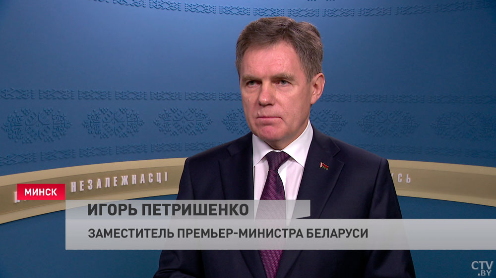 Игорь Петришенко о газовом вопросе: страны заинтересованы в равных тарифных условиях-1