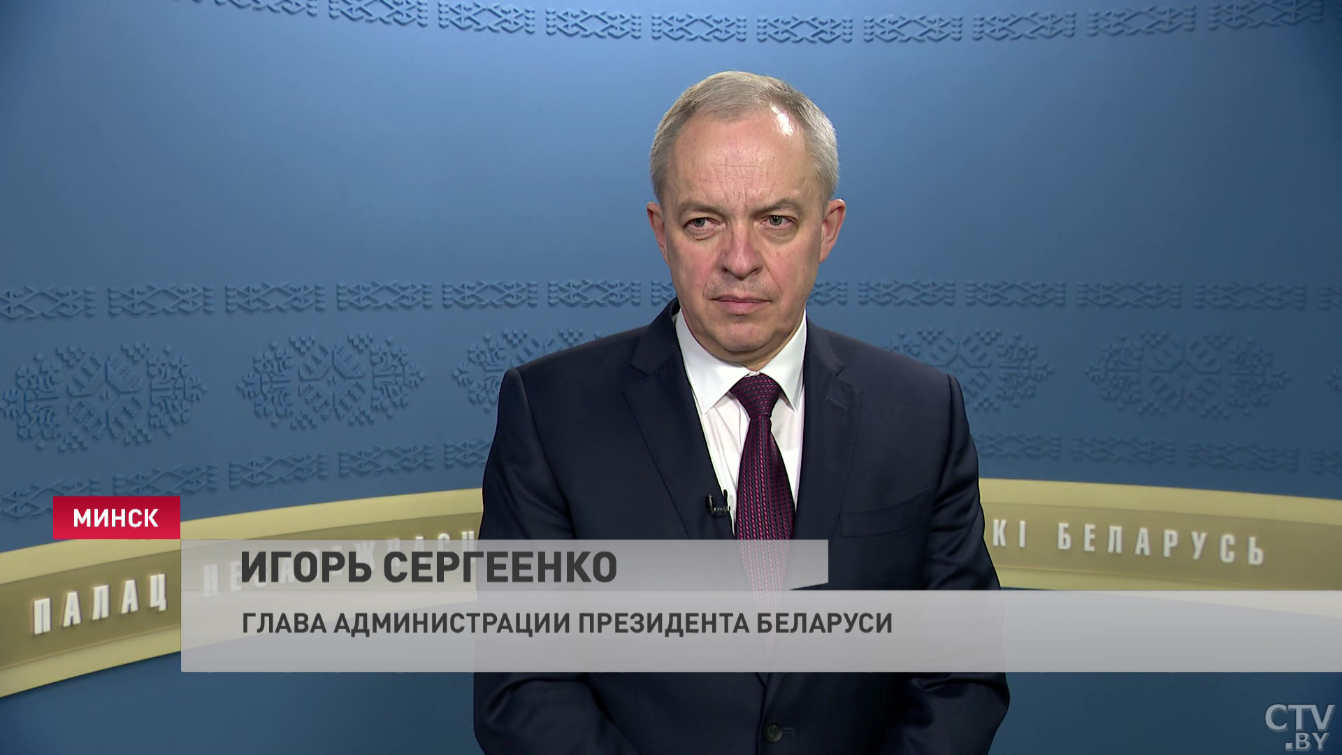 Игорь Сергеенко: унифицируются подходы, связанные с определением классности, званий, чинов -7