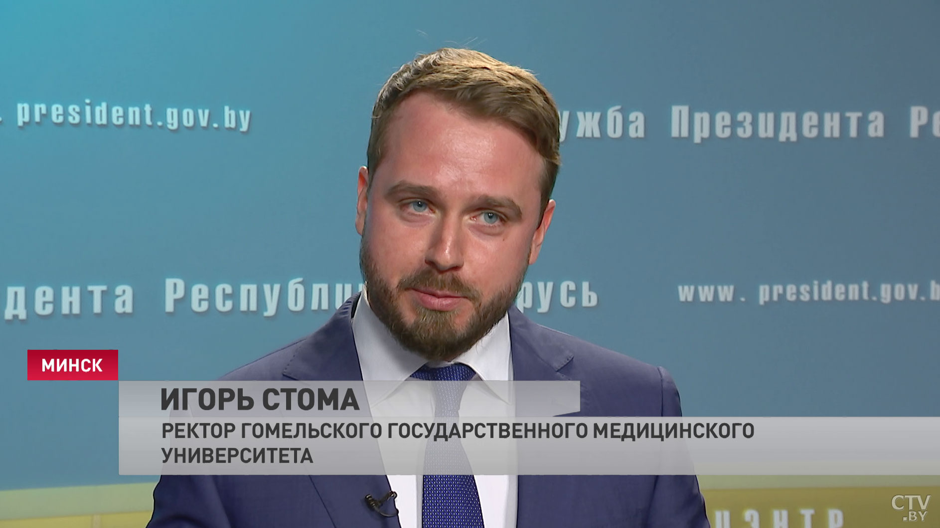 «Вам жить и творить, созидать Беларусь в будущем». Александр Лукашенко провёл кадровый понедельник-31