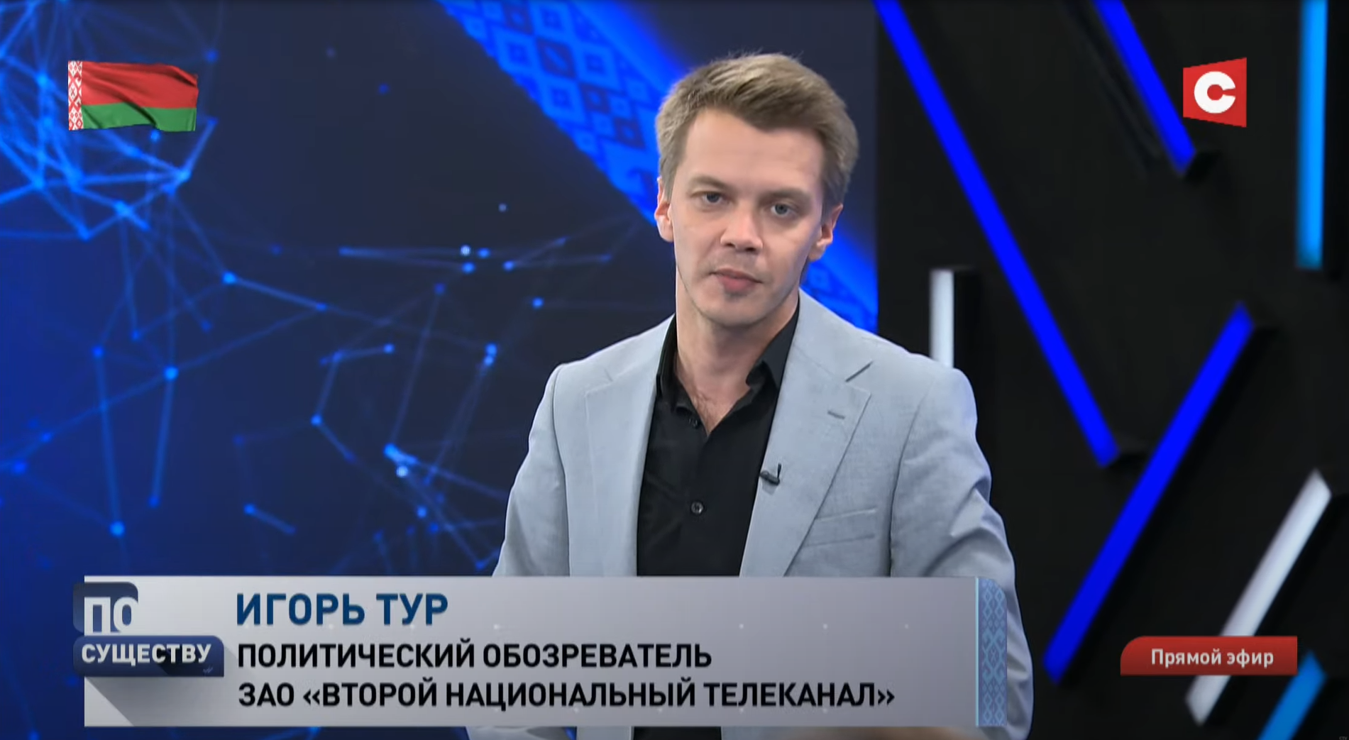 Игорь Тур: «Комсомолка в Беларуси» пытается делать из себя белую и пушистую, пока мы не добрались до личных сообщений сотрудникам госСМИ-1