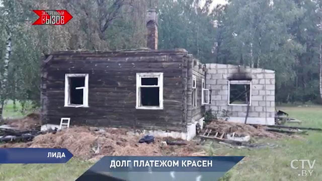 Сожгли дом, избили и заставили взять кредит: в Лиде из-за карточного долга поссорились криминальные авторитеты-1