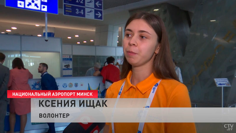 «Организация потрясающая». Минск принимает иностранных спортсменов на II Игры стран СНГ-13